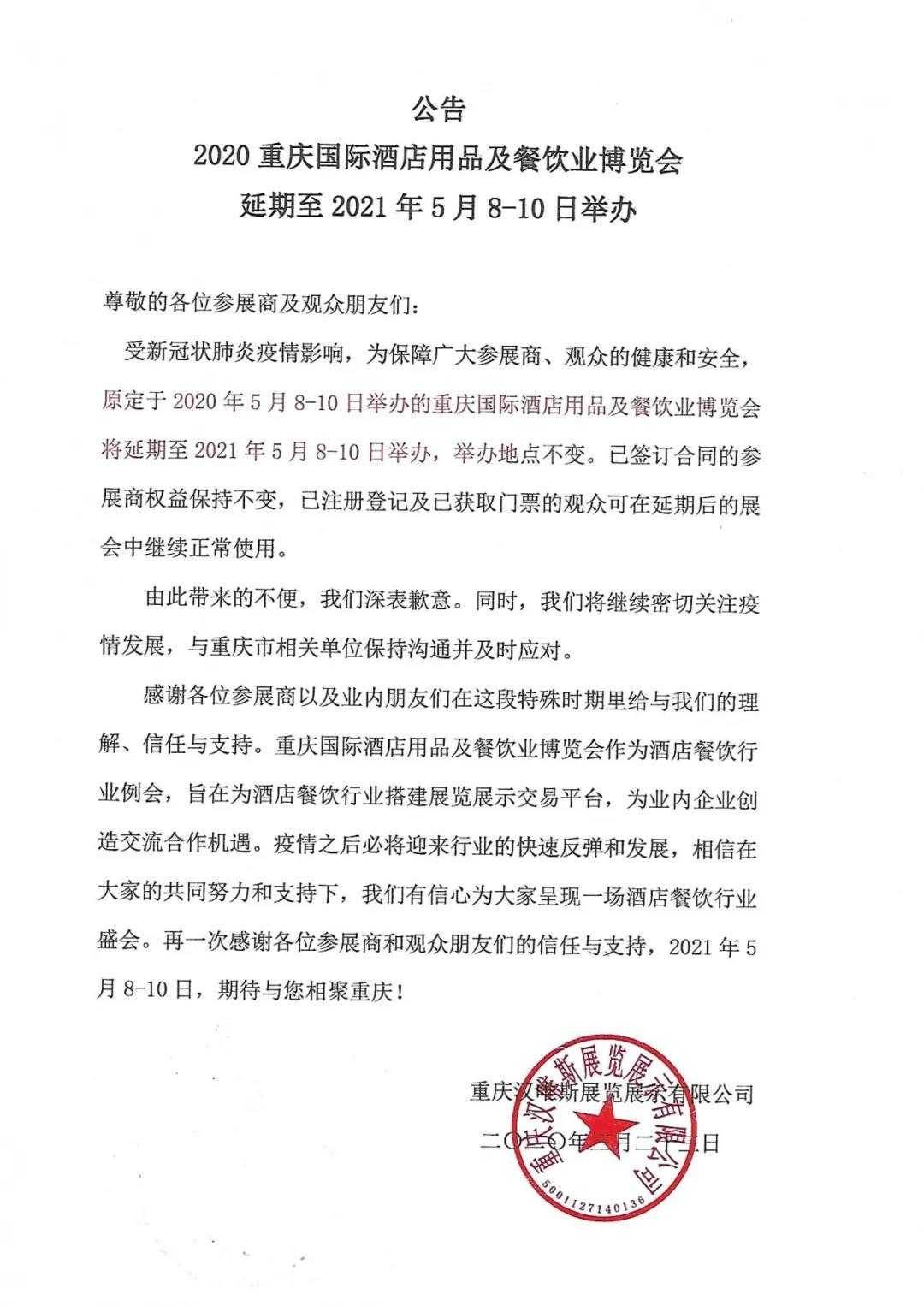 微信图片_20200324090920.jpg