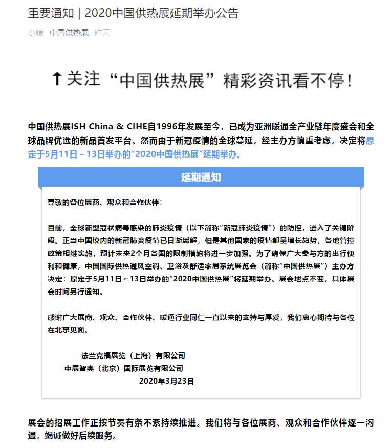 微信图片_20200324093803.png