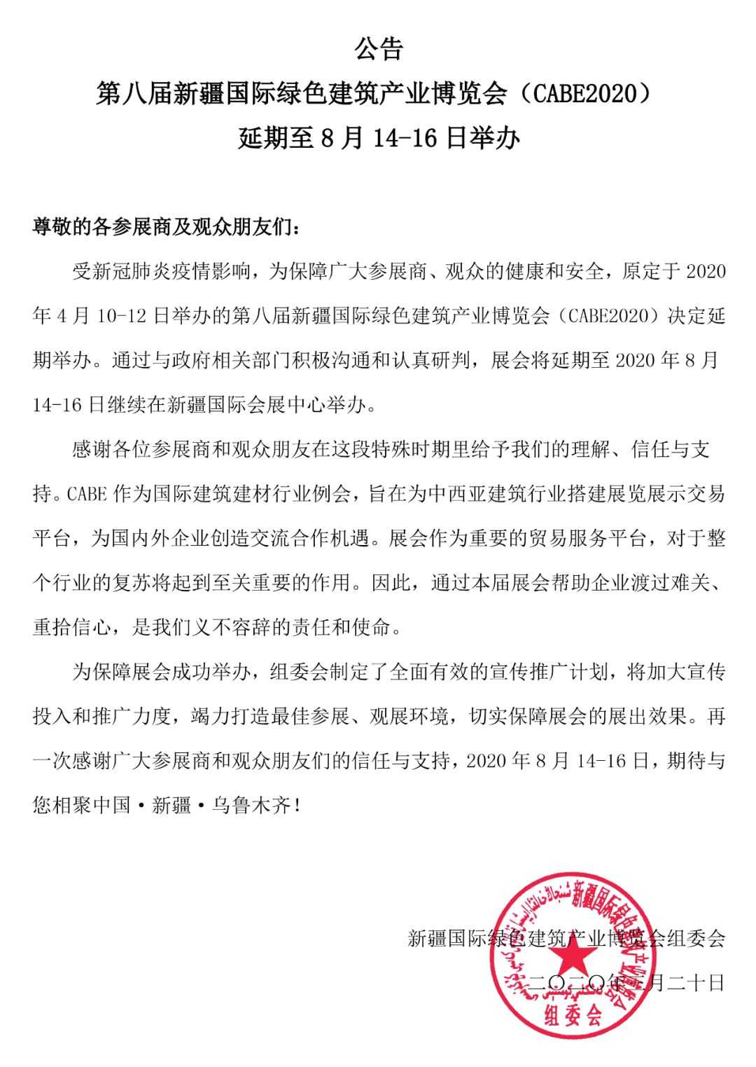 微信图片_20200324091332.jpg