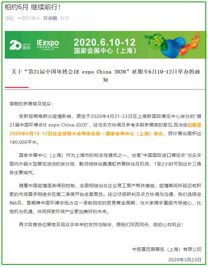 微信图片_20200324094851.png