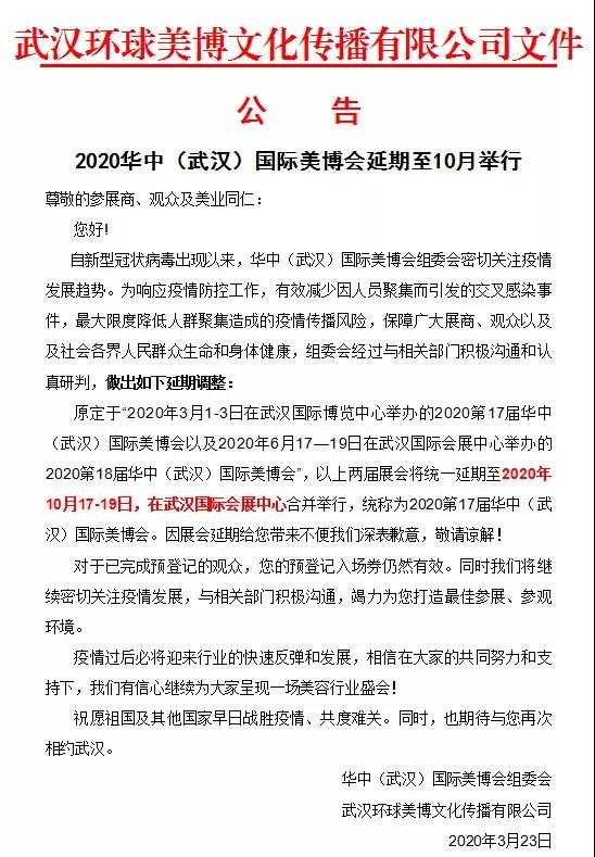 微信图片_20200325100202.jpg