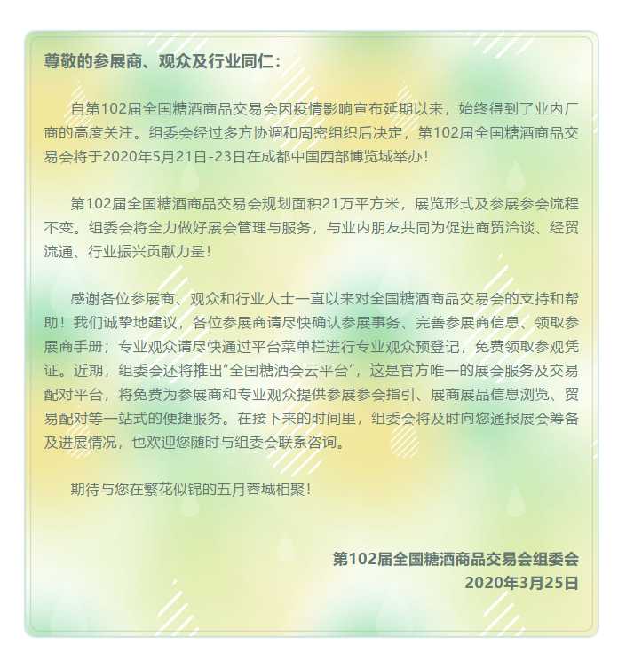 微信图片_20200325095536.png