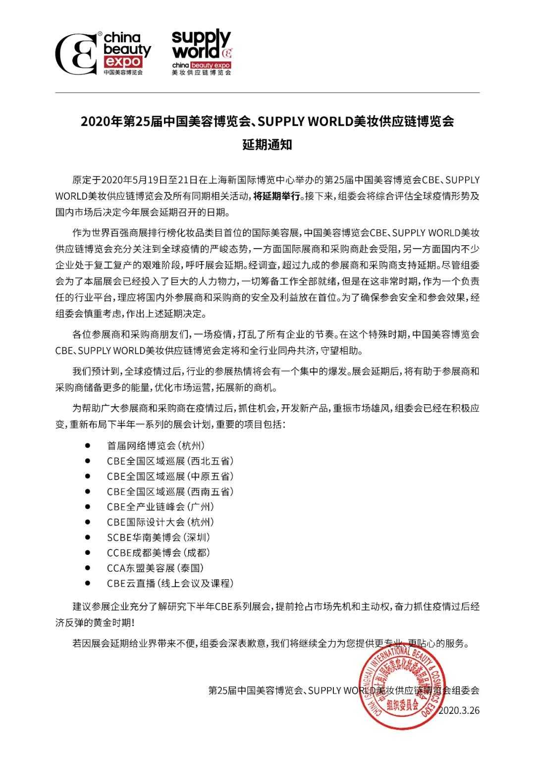 微信图片_20200326154255.jpg