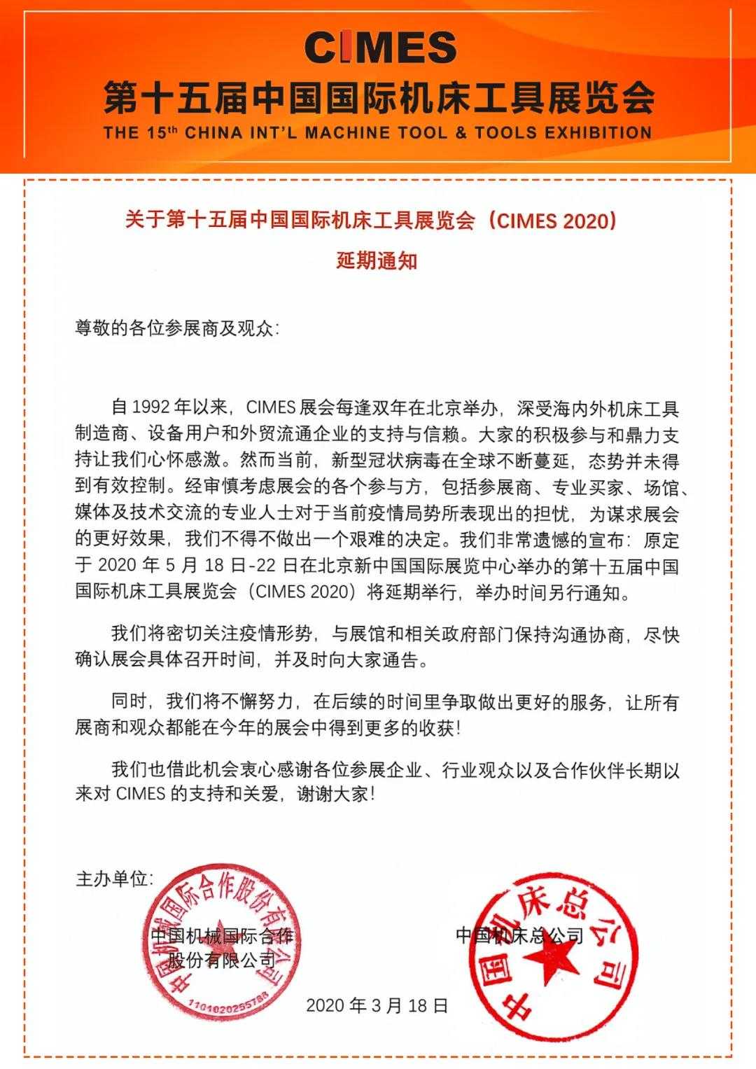 微信图片_20200326153752.jpg