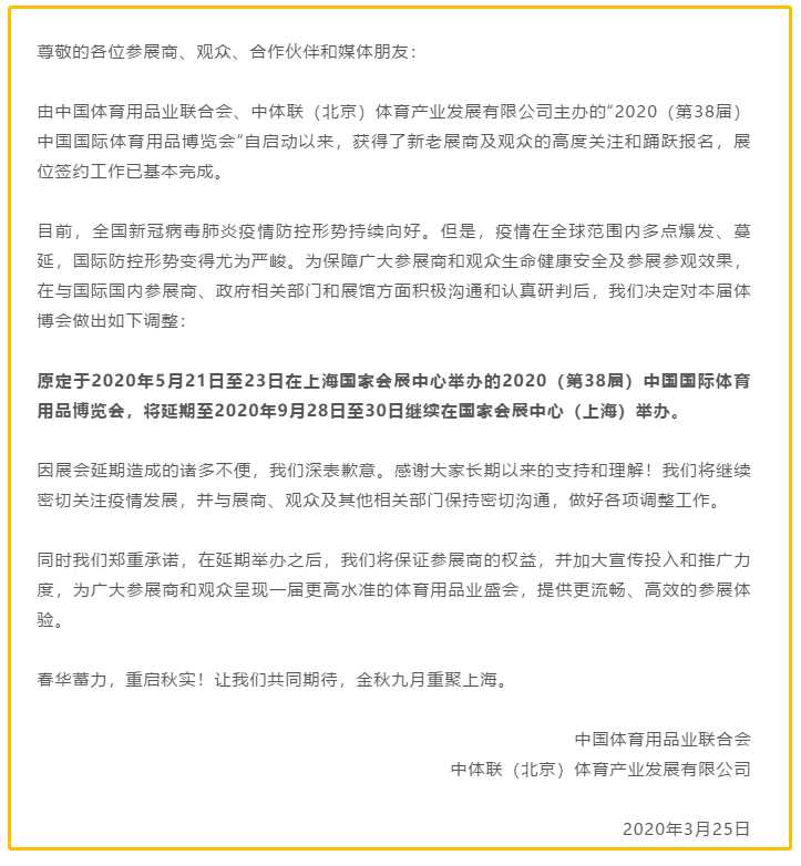 微信图片_20200326160346.png