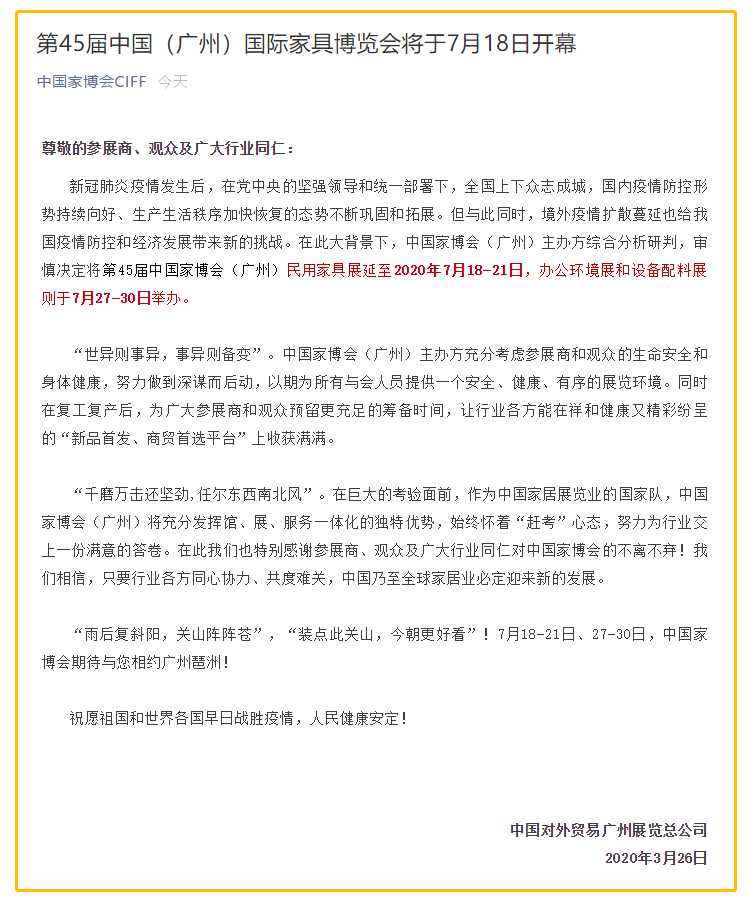 微信图片_20200326172344.png