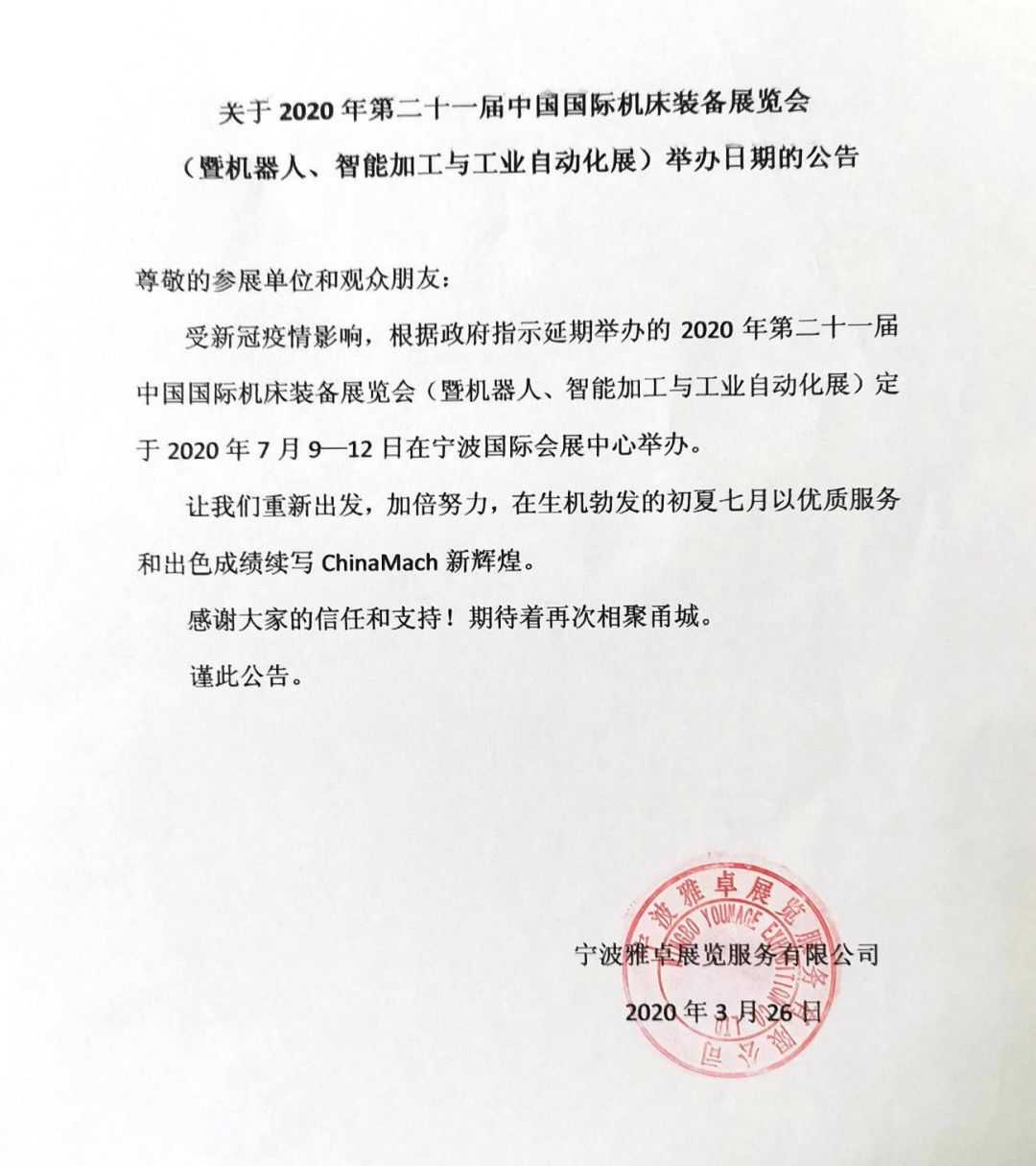 微信图片_20200327163014.jpg