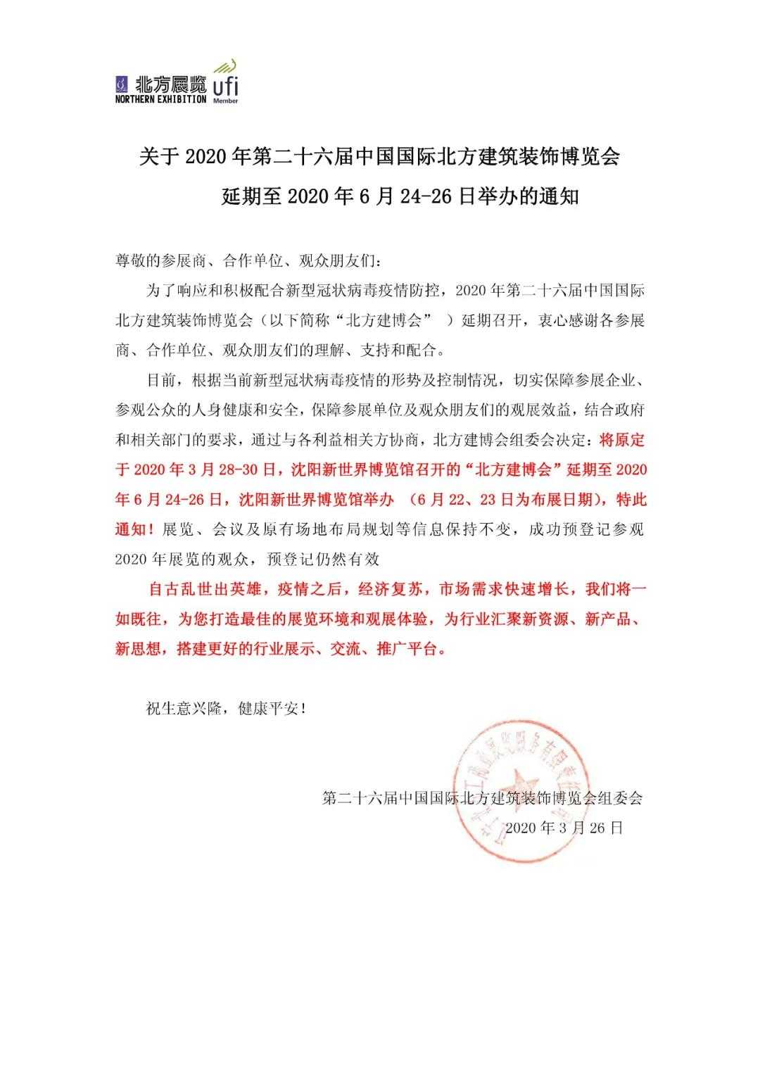 微信图片_20200327163507.jpg