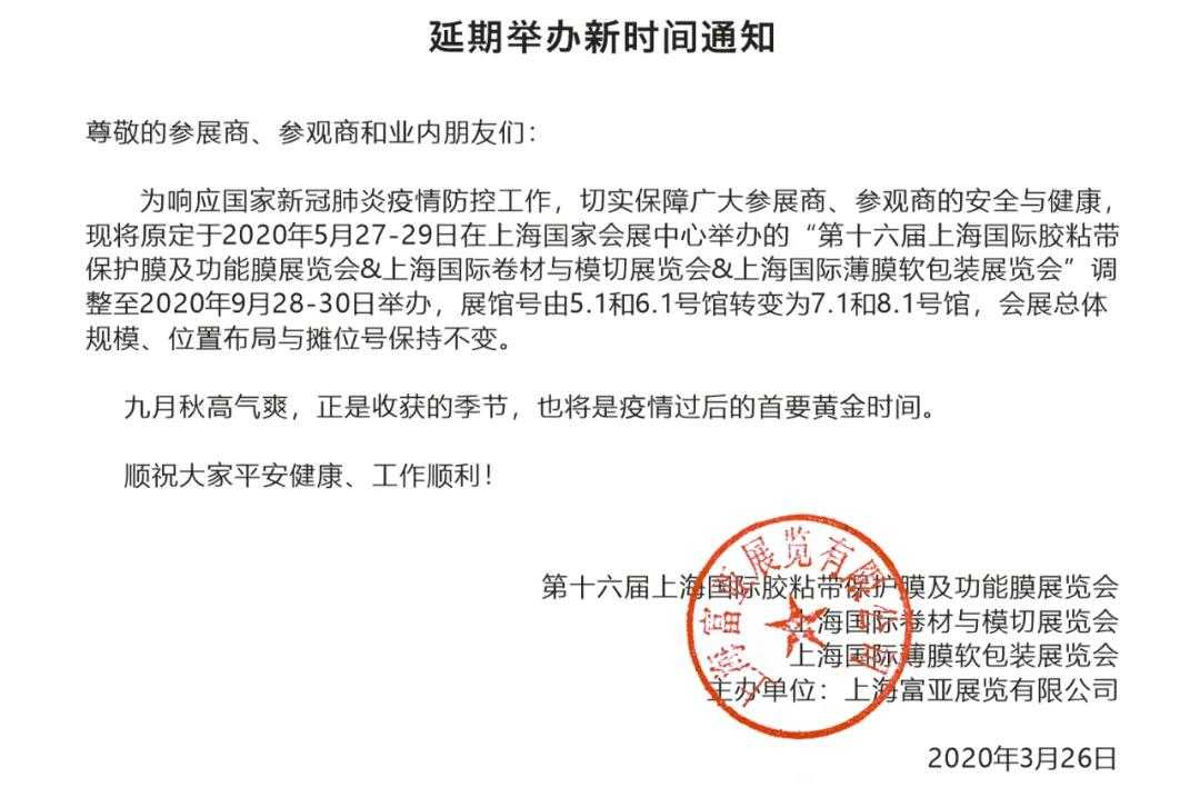 微信图片_20200327162721.jpg