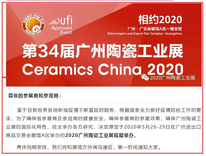 微信图片_20200330111921.png