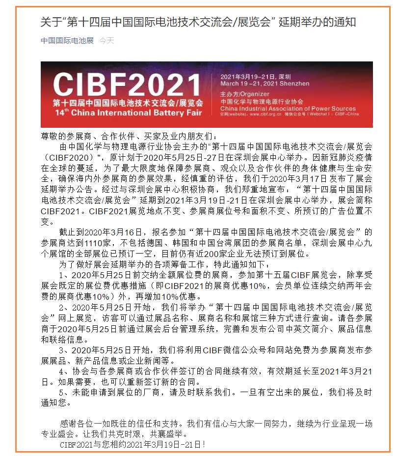 微信图片_20200401171317.png