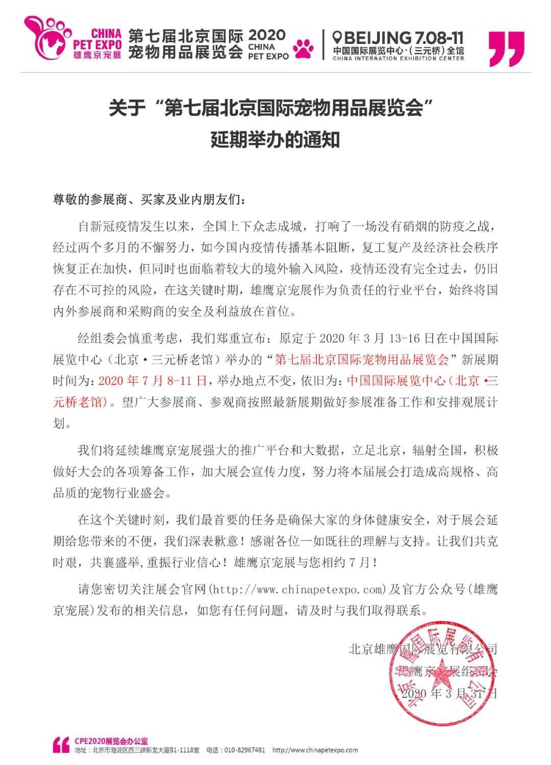 微信图片_20200401170336.jpg