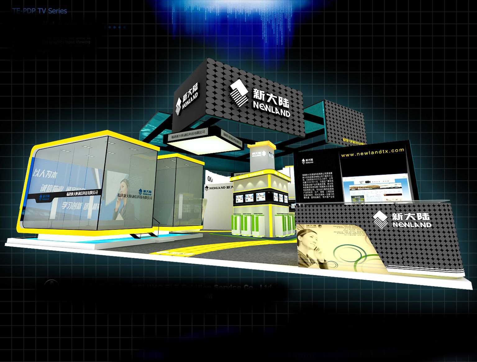 北京2020第十七届上海国际鞋业博览会–上海鞋博会设计搭建