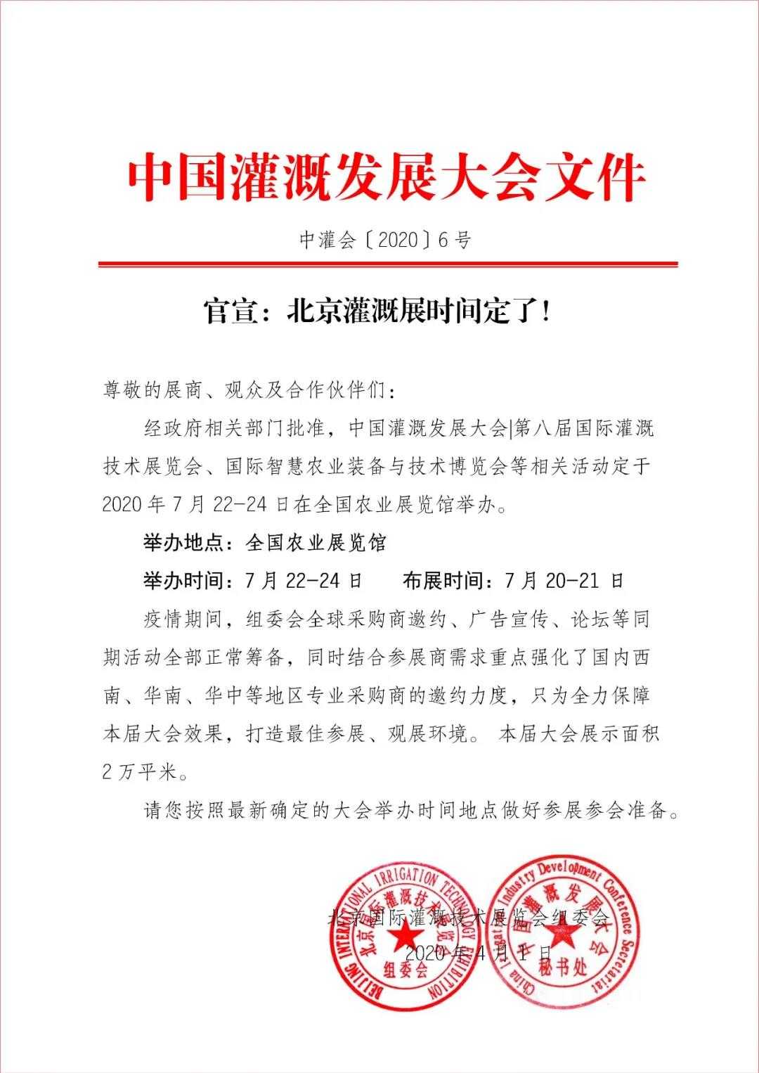 微信图片_20200402101615.jpg