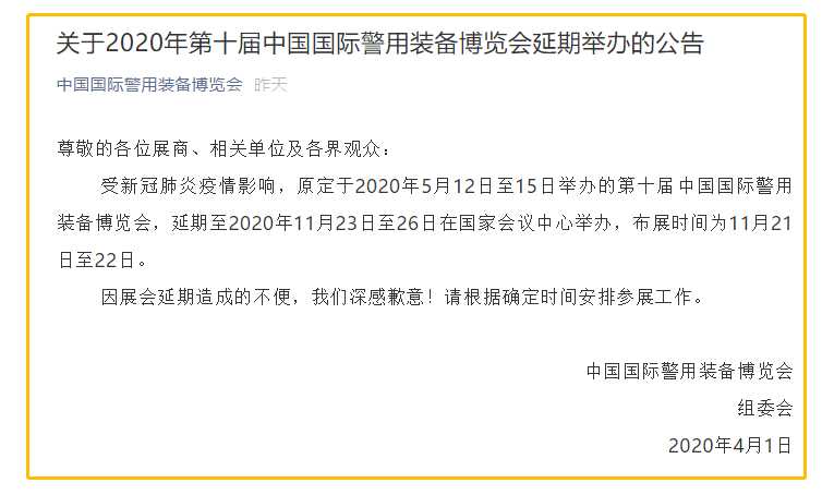 微信图片_20200402105241.png
