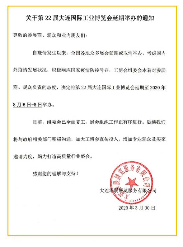 微信图片_20200402102310.png