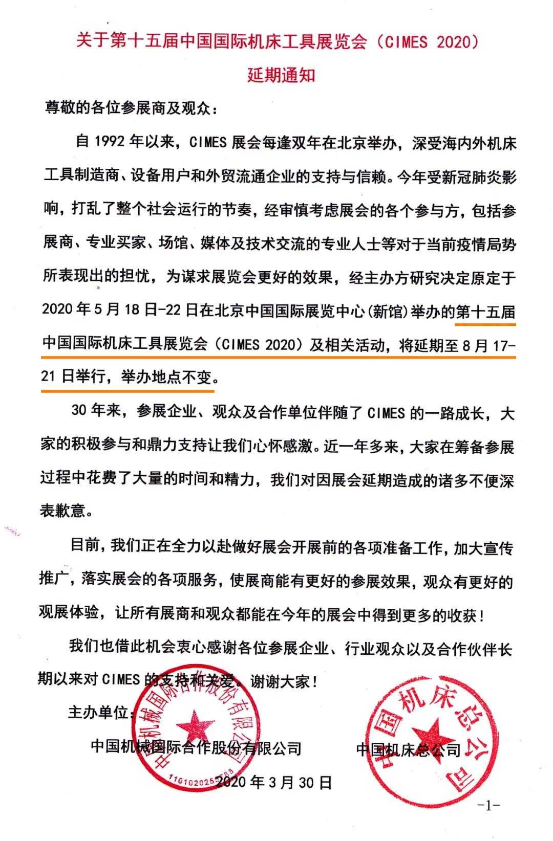 微信图片_20200403114805.jpg