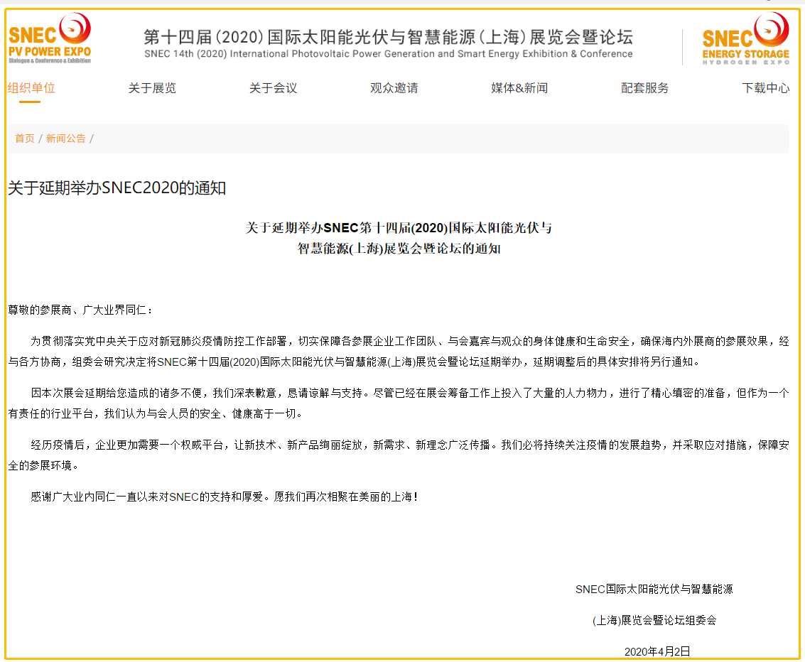 微信图片_20200403160655.png