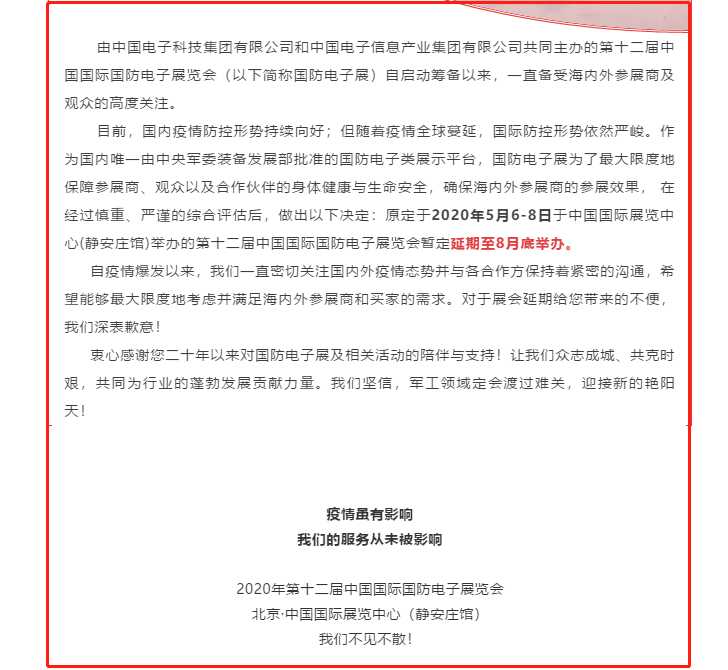 微信图片_20200403150727.png
