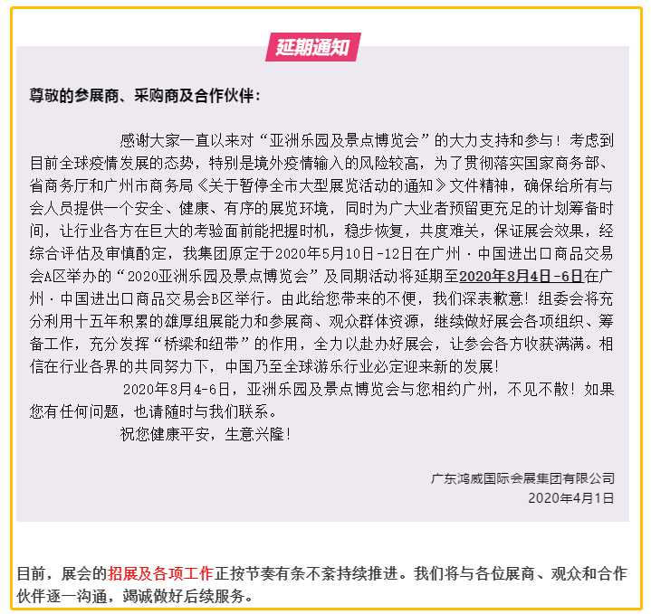 微信图片_20200403154403.png