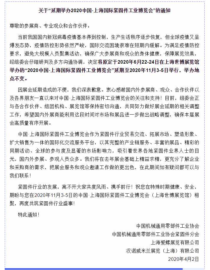 微信图片_20200403160323.png