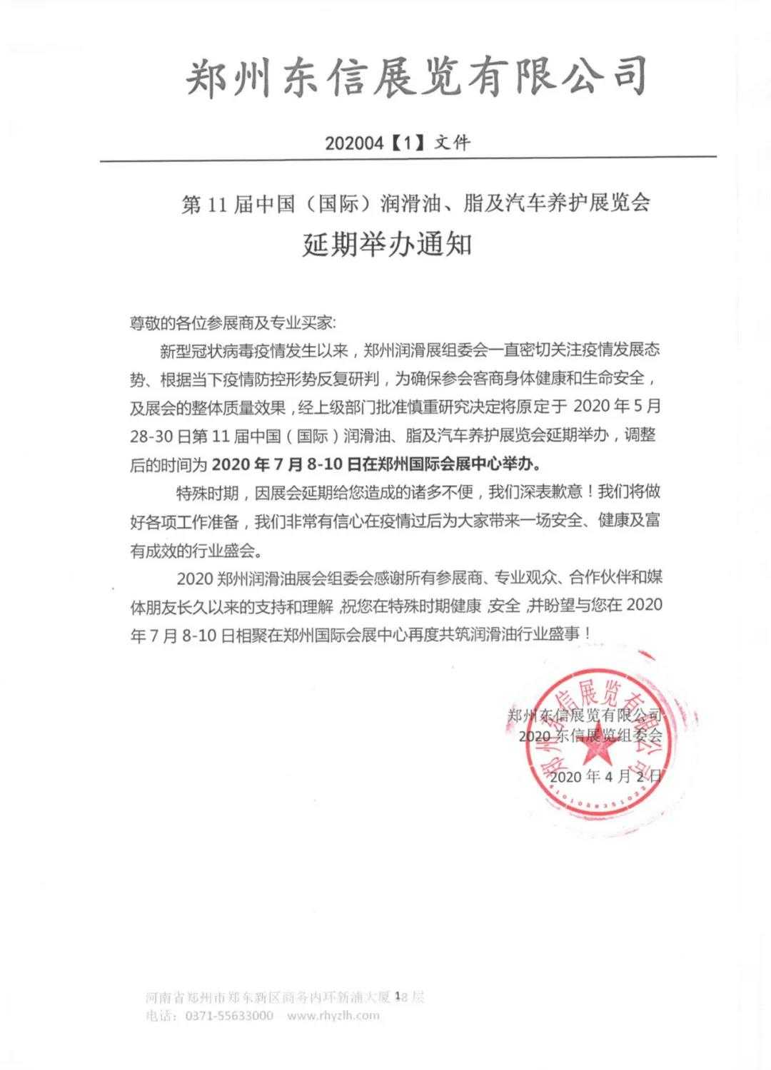微信图片_20200403144132.jpg