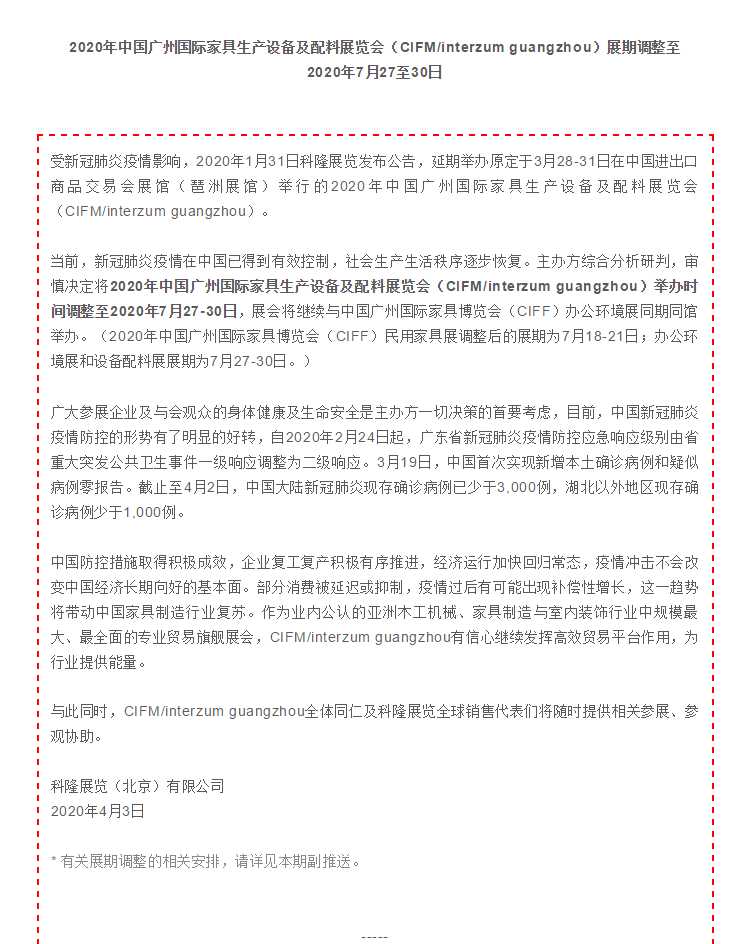 微信图片_20200407164518.png