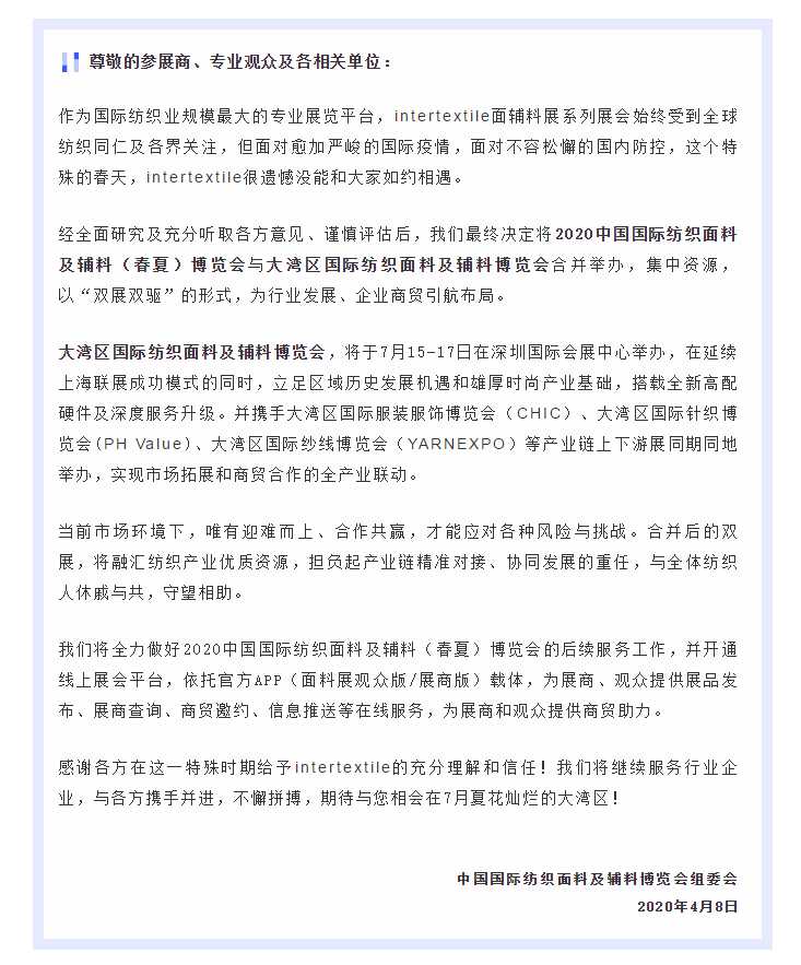 微信图片_20200408102434.png
