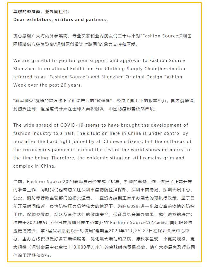 微信图片_20200408110134.png