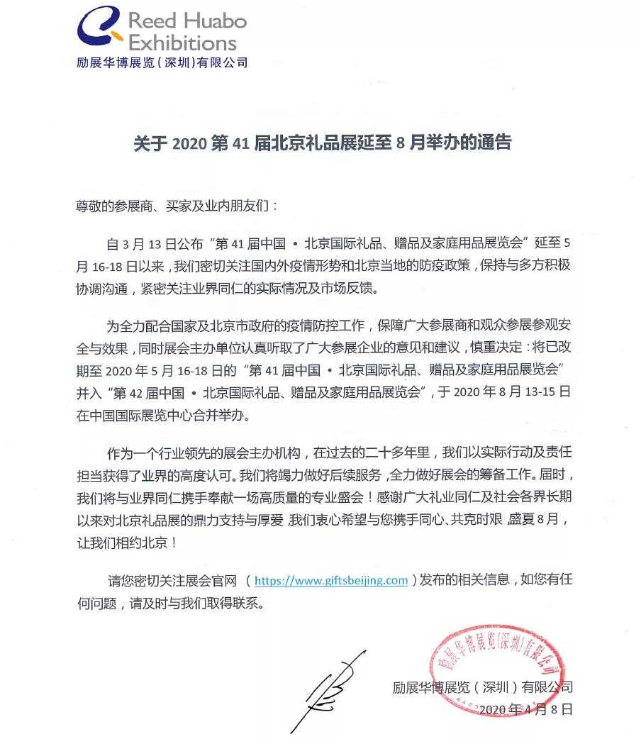 微信图片_20200410151708.jpg