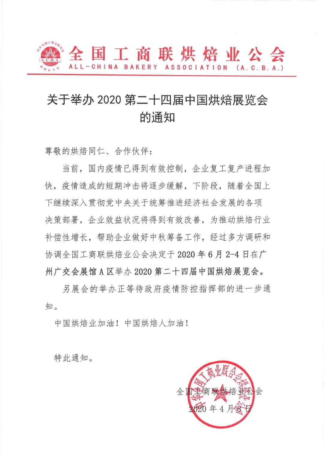 微信图片_20200410144611.jpg