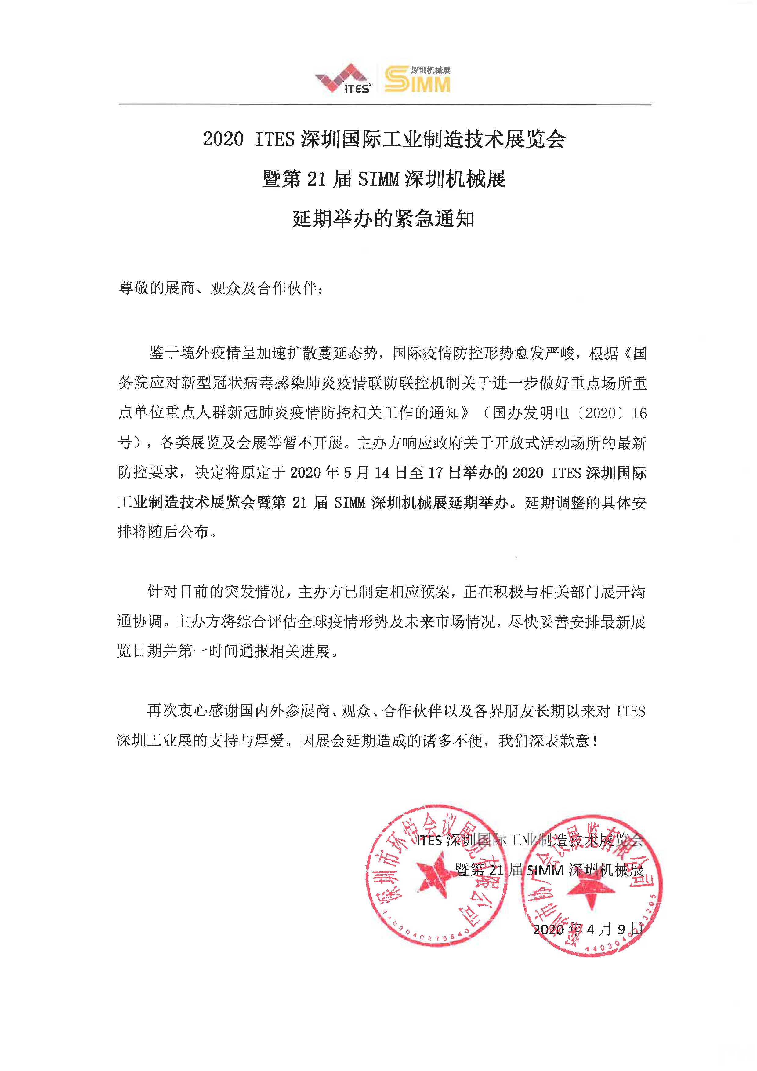 微信图片_20200410151035.png
