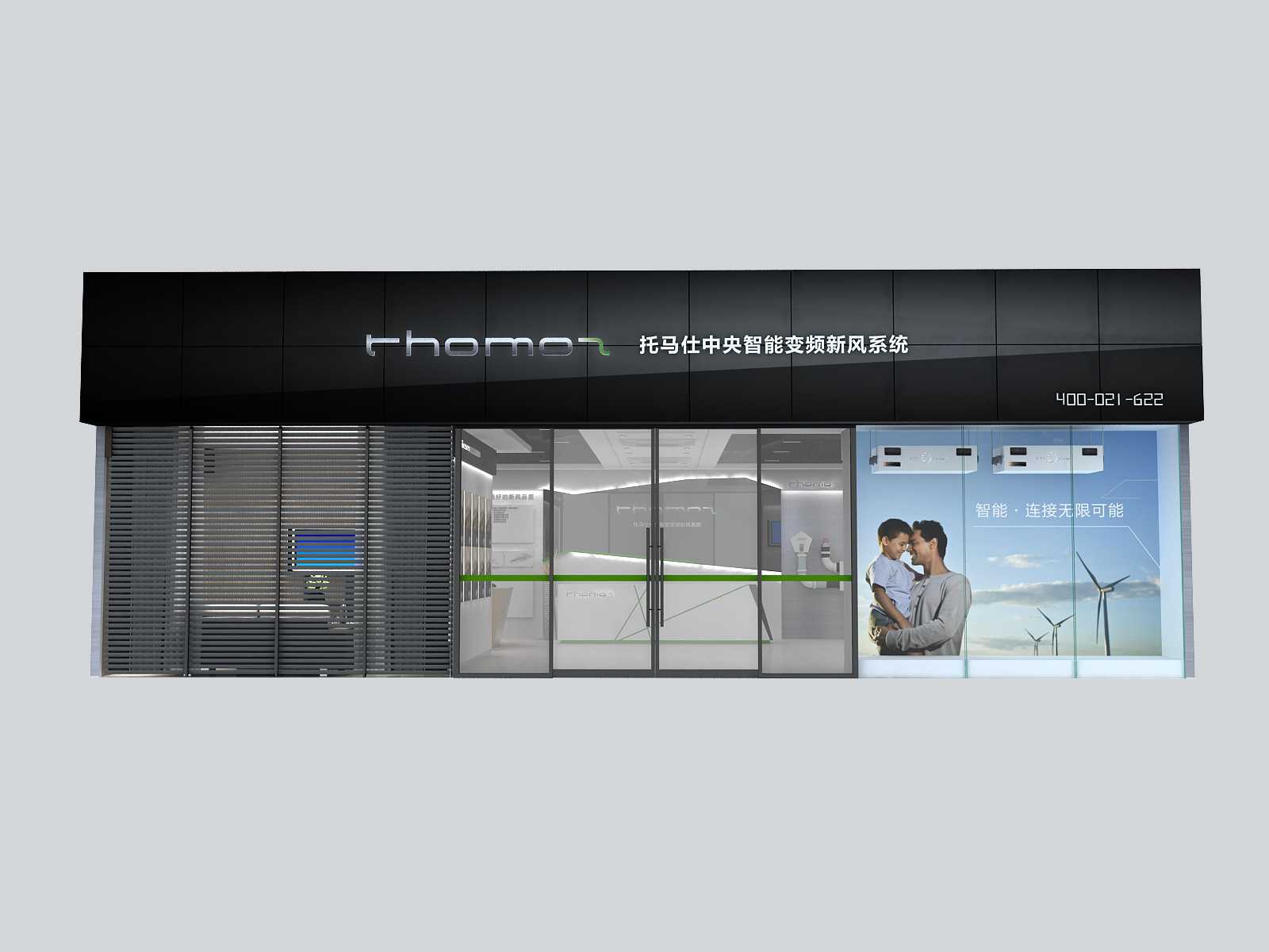 白银托马仕