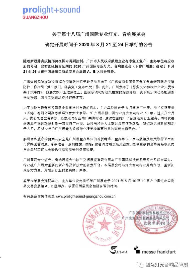 微信图片_20200513111222.png