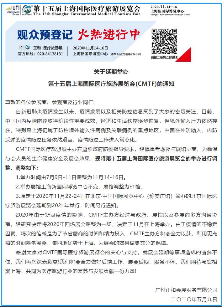 微信图片_20200513111110.png