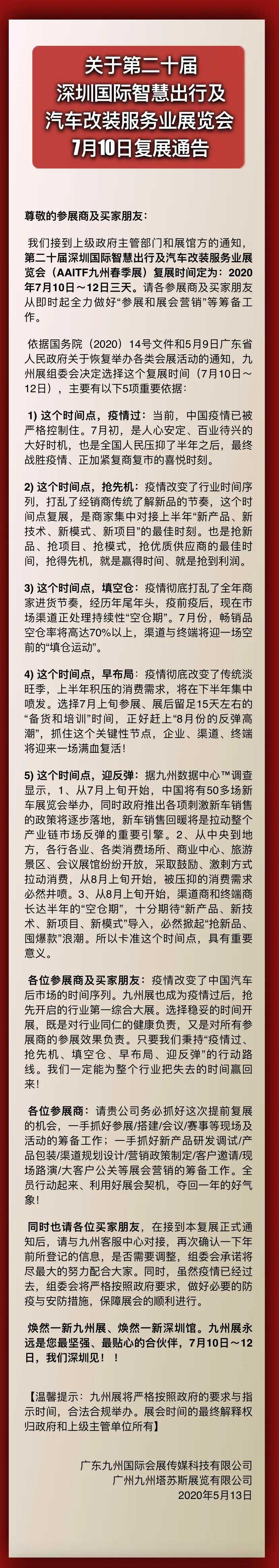 微信图片_20200513104348.jpg