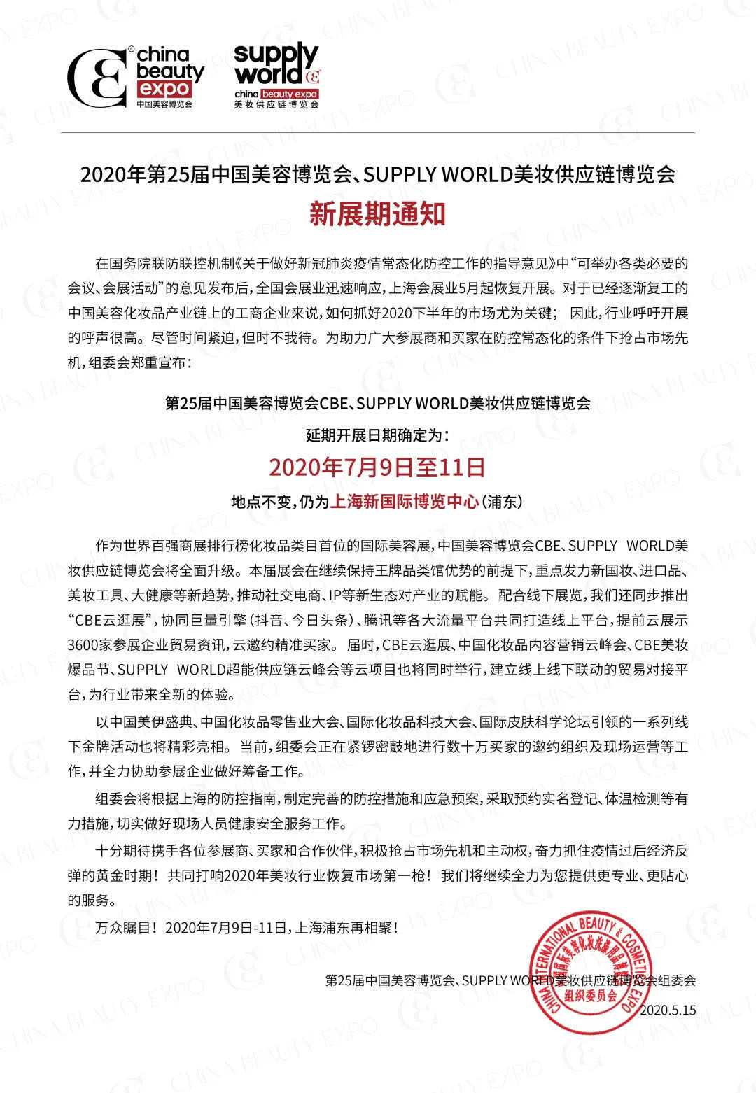 微信图片_20200515162521.jpg