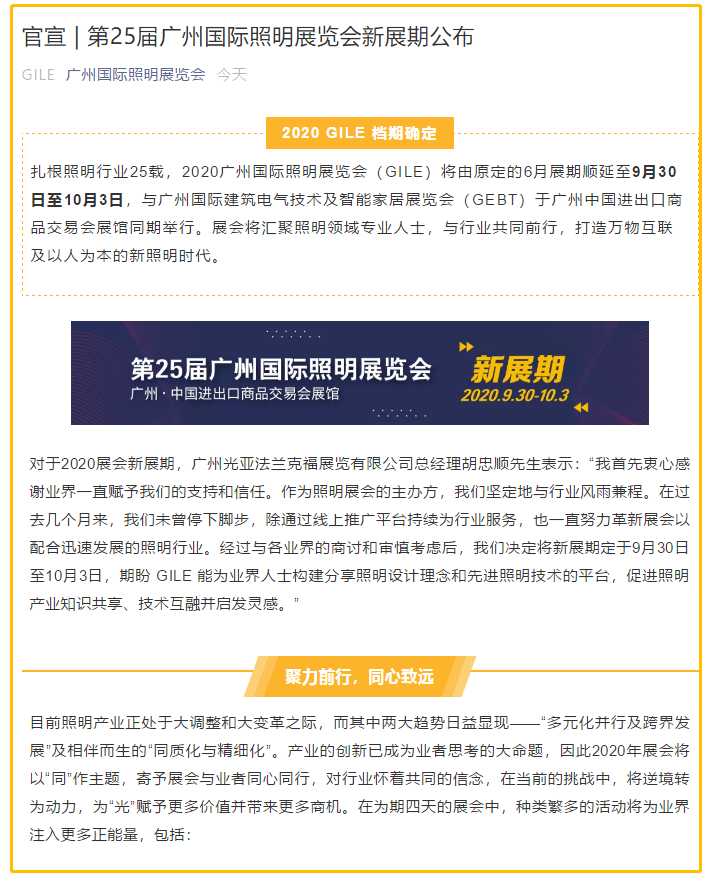 微信图片_20200519145838.png