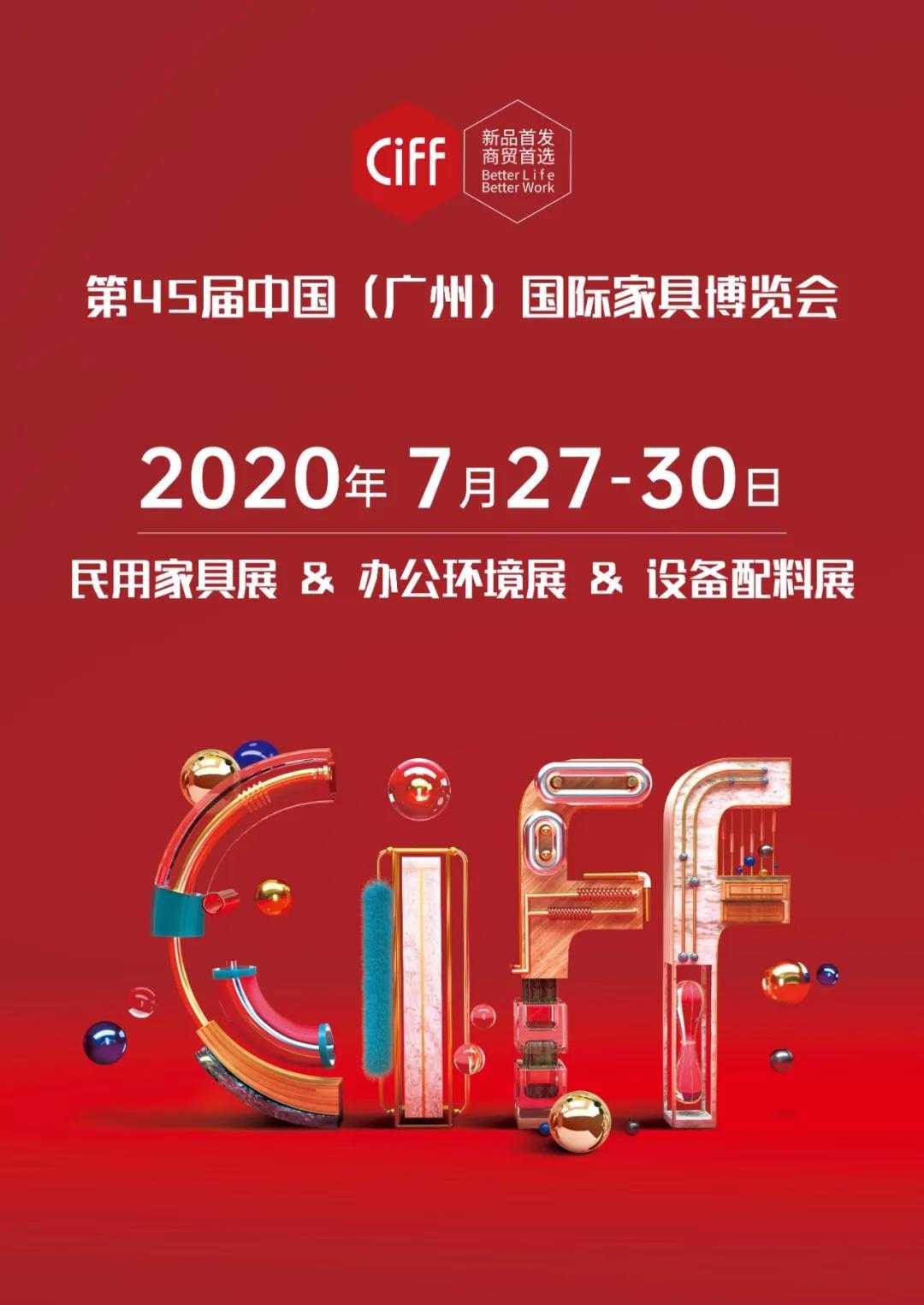家具展.jpg