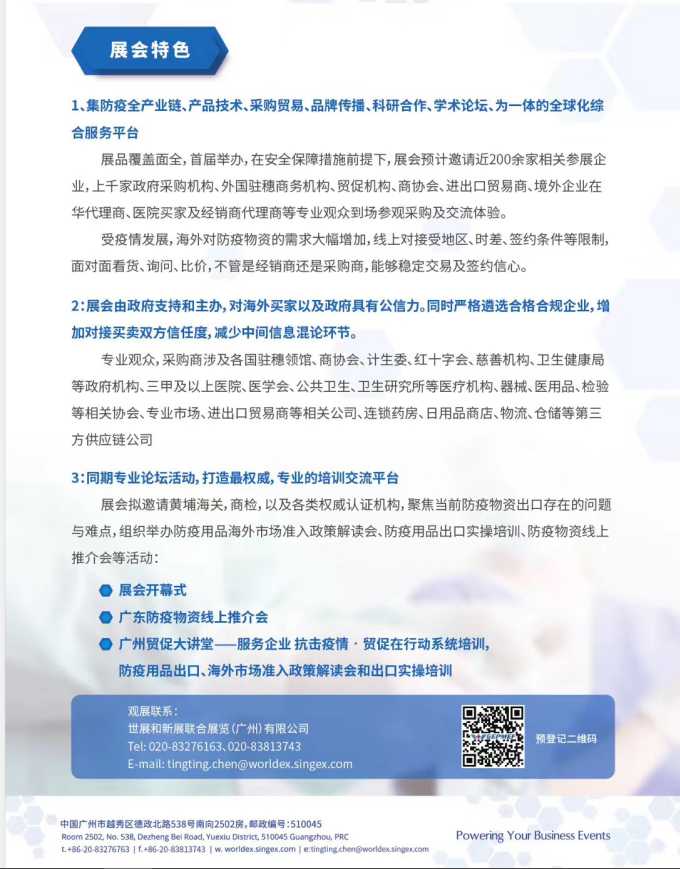 QQ图片20200527153745.png