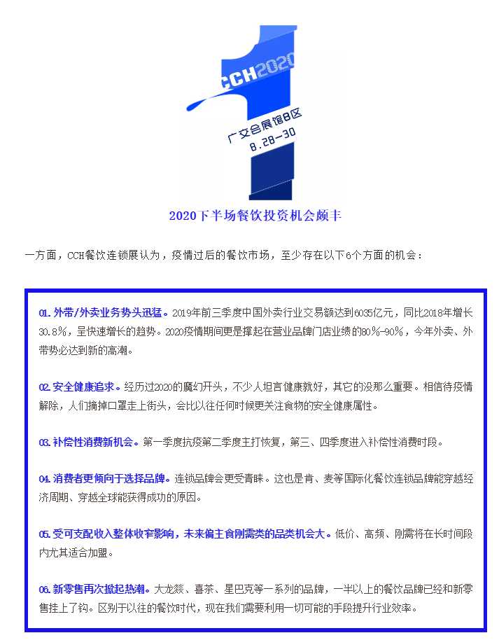 连锁加盟1.png