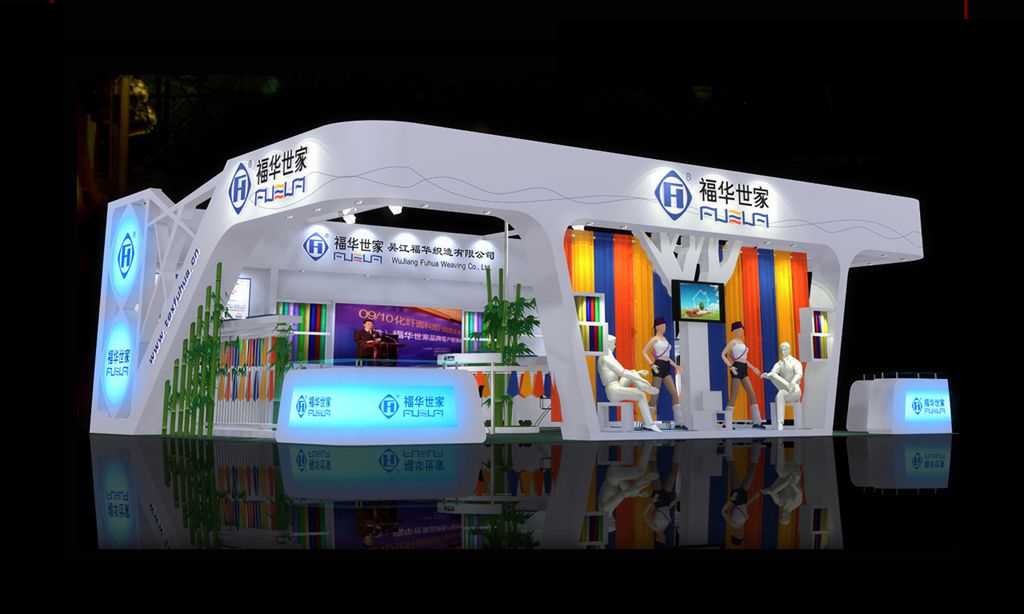 广州国际生鲜供应链及冷链技术设备展
