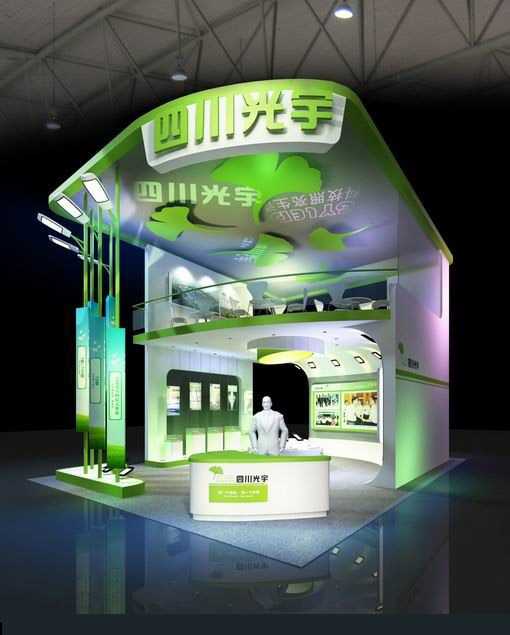 2020年广州电子游戏国际产业展