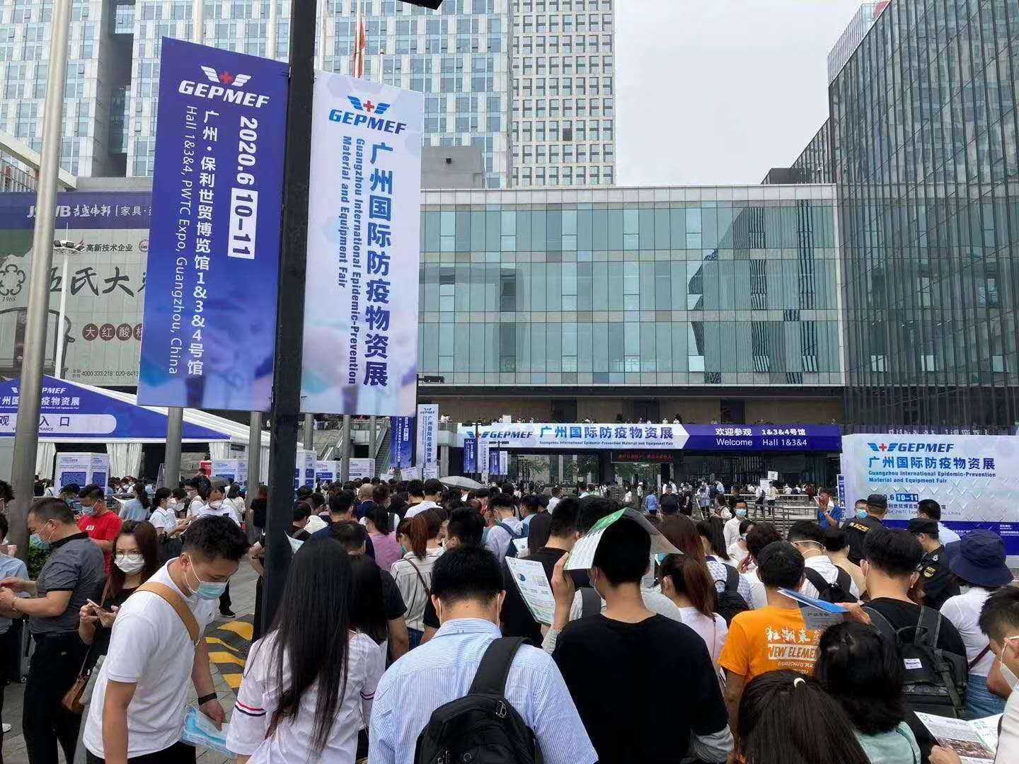 防疫物资.jpg