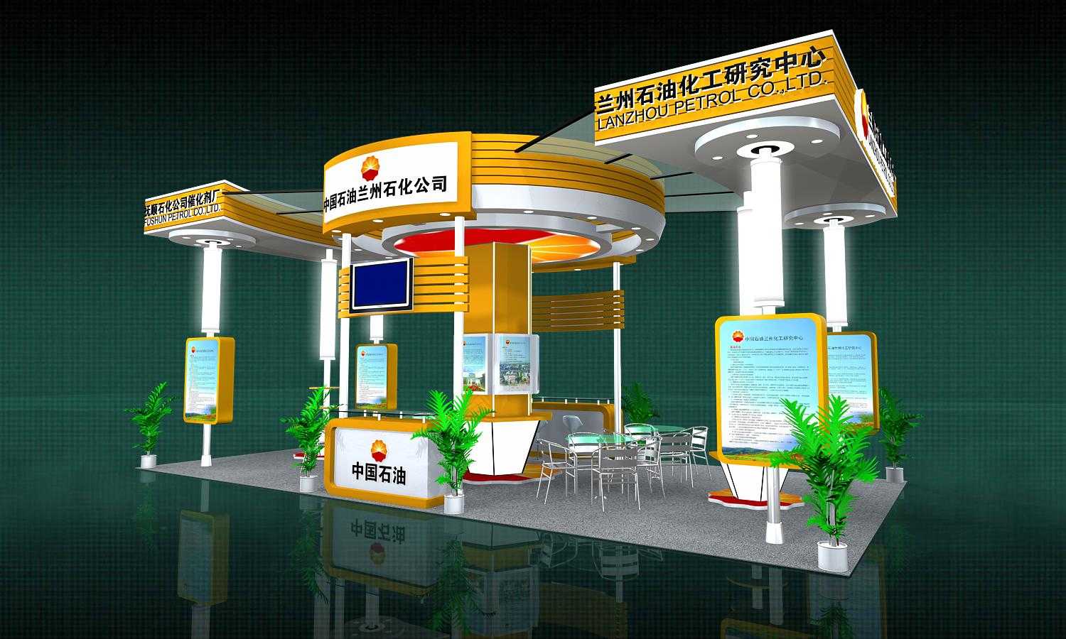 企业展会行业解决方案