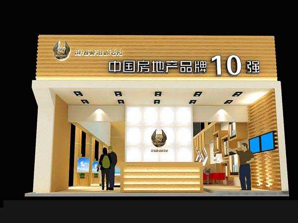 第83届中国国际医疗器械（秋季）博览会