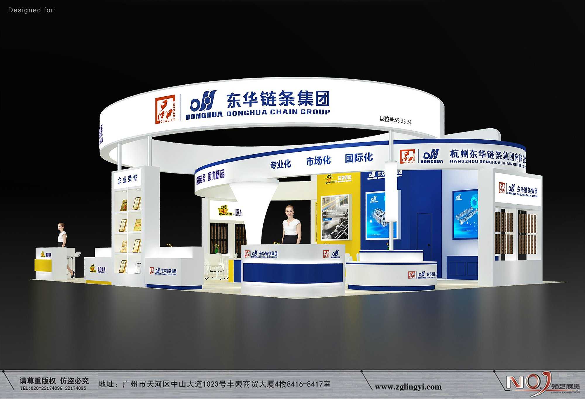 东华_青岛农机展展台设计_农机展展位设计装修_农机展展会布展搭建