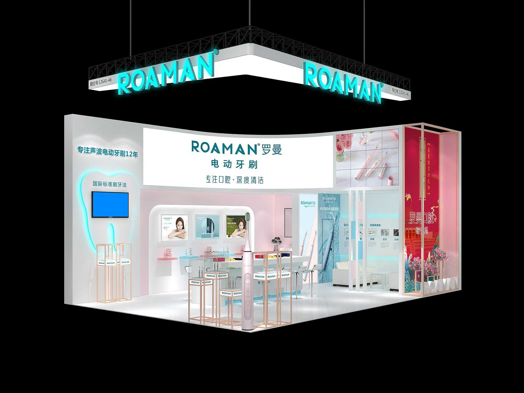 罗曼_深圳礼品展展台设计_礼品展展位设计装修_礼品展展会布展搭建_COPY