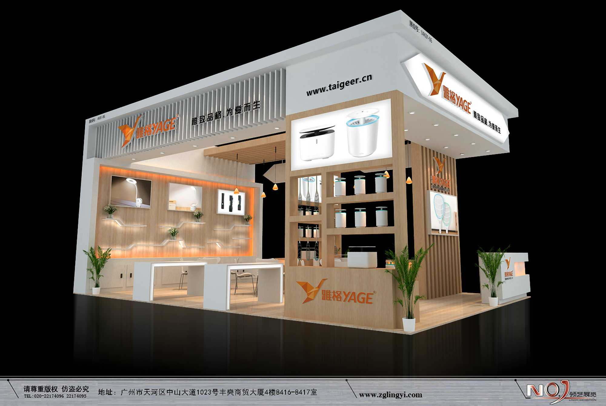 展会设计销售具备素质