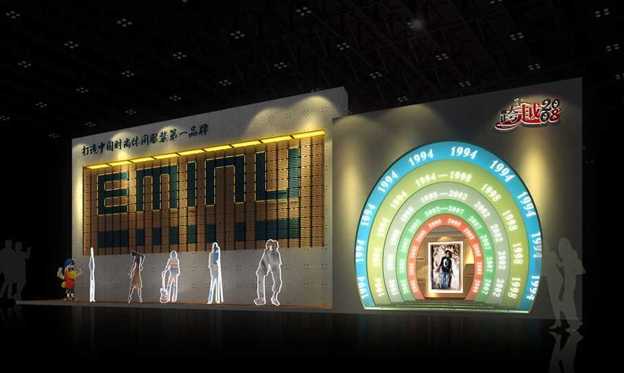 如何进行设计一个展会